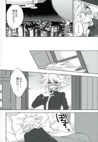 [Pinky (Chiu)] mon arome cheri (Kaitou Joker)