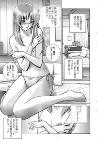 Action Pizazz SP 2008-09