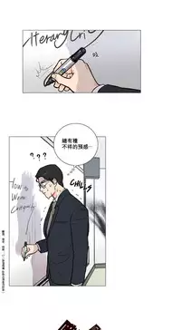 [The Jinshan] Sadistic Beauty Ch.1-20 [Chinese] [17汉化]