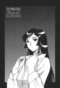 [Kojima Miu] Tokubetsu Shinsatsushitsu 3 - Special Examination Room