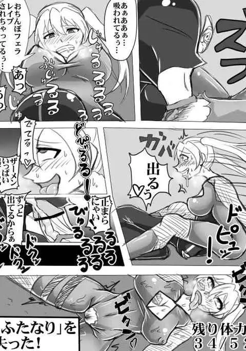 変脳トラップダンジョン