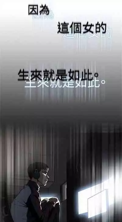 偷窥 0-30 中文翻译 （更新中）