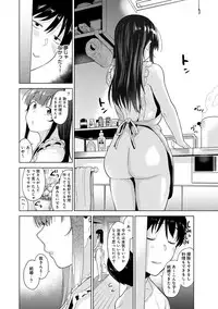[Azuse] Erohon o Sutetara Konoko ga Tsurechatta!? Ch. 1-7