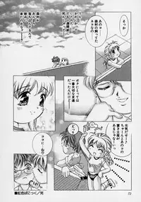 [Onikubo Hirohisa] Tsuki no Odoru Jikan