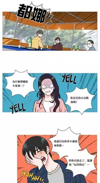 [The Jinshan] Sadistic Beauty | 虐美人 Ch.1-46[Chinese] [17+沒有漢化]