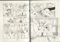 [Kamimura Sumiko] Nana-chan wa Ore no Mono