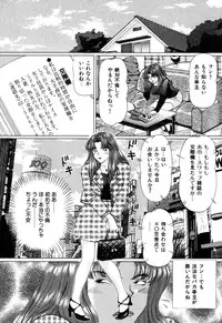 [Wakaba Soh] Koushoku Tsuma no Uwaki na Taiken