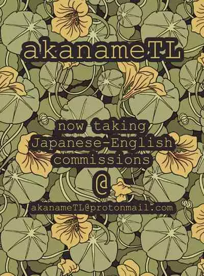 [Aian] Collateral (Tamaharu) [English] {akanameTL} [Digital]