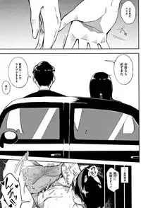 [Rocket Monkey] Girigiri Idol