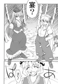 (C75) [04U (Misasagi Task)] Toshima-tachi no Kyouen 2 (Touhou Project)