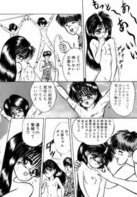 [Eiri Kiku] LiSTen to the BeaT