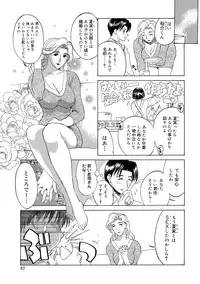 [Miyabi Tsuzuru] Innocent Children [Digital]