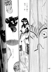 (C58) [BLACK DOG (Kuroinu Juu)] GOLD EXPERIENCE (Sailor Moon) [2nd Edition]