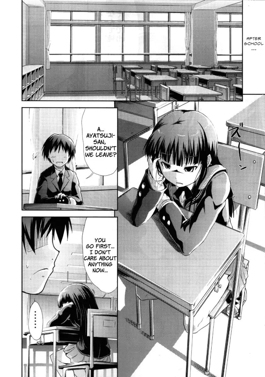 A Certain Facade's Sexual Dependence