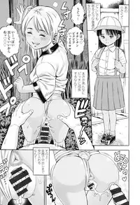 [Zaki Zaraki] Getsu Ka Sui Moku Kin Do Ecchi [Digital]