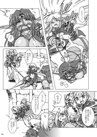 [Purin House] HYHH! ~Season 2 (World of Warcraft) [Digital]