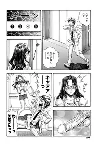 [Watan Kazunari] Kimi ni Parasol | It is a parasol to you