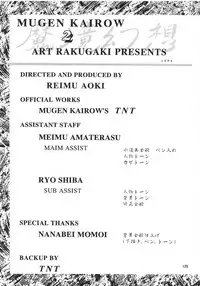 (C47) [ART Rakugaki (Aoki Reimu)] Mugen Kairow 2 - Makyou Gensou (Various)