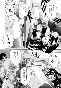 [Branshea] Toiki wa Bi.ne.tsu Shoku