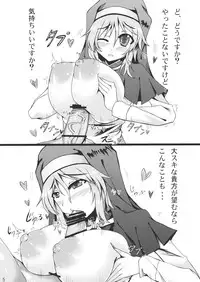 (SC47) [barista (Kirise Mitsuru)] APRILFOOL (Touhou Project)