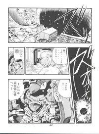 (CR21) [Studio Parfe (Dohi Kensuke)] Evan 26.5 1 (Neon Genesis Evangelion)