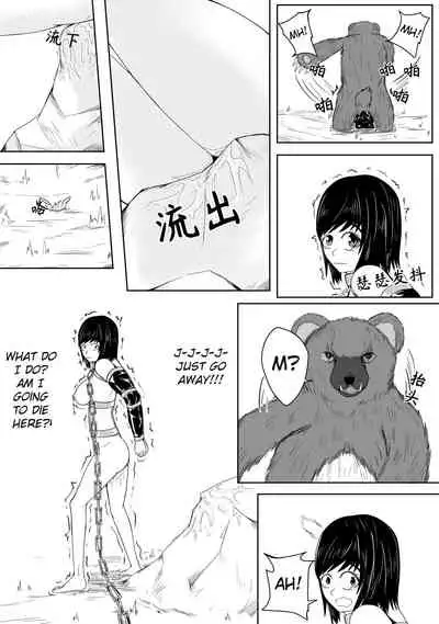 [HLL.ALSG99] Whisper of Guidance 1-18 [Complete] [English] [CrowKarasu]