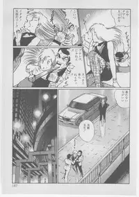 [Dirty Matsumoto] Onna Kyoushi Akai Yami