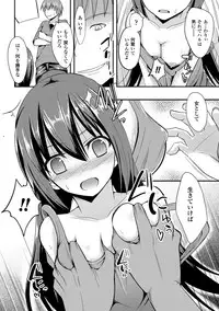 [Takeyuu] Hitorijimeshite Shimaitai! [Digital]