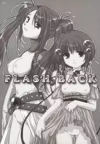 [AKABEi SOFT (ALPHa)] FLASH BACK (Tales of Destiny 2)