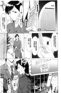 [Hoshino Ryuichi] Mesuzuma [Chinese]