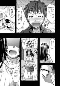 [Yuzuki N Dash] Another World [Decensored]