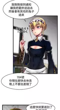 啪啪啪调教所第2季 [中国翻訳]