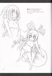 (Kouroumu 3) [Yoru no Benkyoukai (Fumihiro)] Aka Eboshi (Touhou Project)