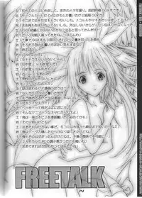 [Type=Punichment] FCD (ggx)