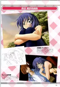 [F&C] Can Can Bunny 6 i♥mail Monaco to Issho!