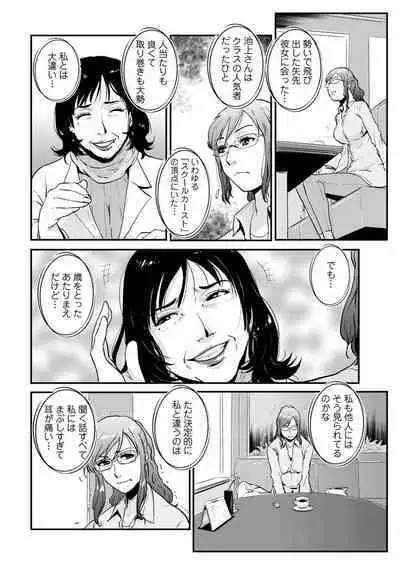 Soukan Keimai Futari dake Vol. 1