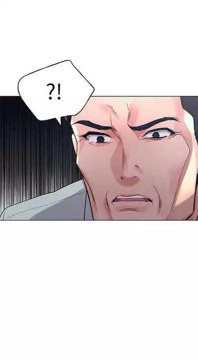 [夜行星 & 柚子] 重考生 1-110 官方中文（完結）