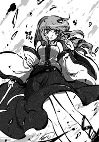 [Tiny Feather (Sin-Go)] Hane (Touhou Project)