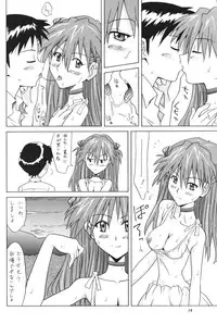 (C62) [Utamaru Press (Utamaru Mikio)] ASUKA FAN Vol. 5 (Neon Genesis Evangelion)