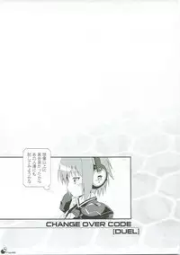 (C83) [Digital Flyer (Oota Yuuichi)] OUTLAW ARKS (Phantasy Star Online 2)