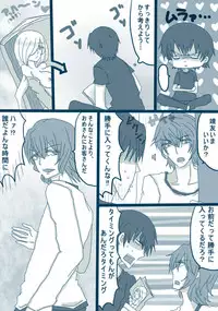 [Denjarasu Yamada] 喪女と野獣