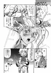 [Takashita Takashi] Inu Same