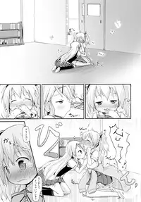 (Puniket 32) [Netekuras (Lolisin)] Kiniro Sorairo (Kiniro Mosaic)