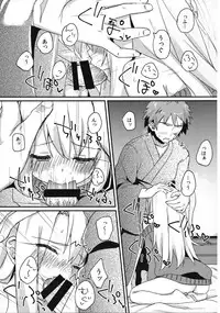 (C91) [Mokoke (Mokokee)] Illya-chan no Hatsujouki (Fate/kaleid liner Prisma Illya)