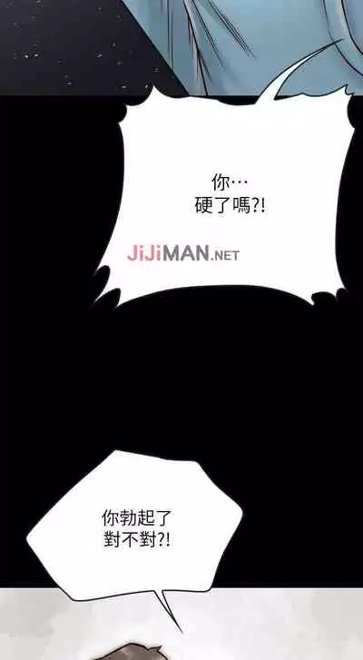 【周日连载】同居密友（作者：Pb&無業遊民） 第1~28话