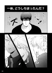 [500ft (Sorao)] Mousou to fukashin (Kuroko no Basuke) [Digital]