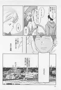 [Tsukumo Gou] Mahou ga Tokeru Made