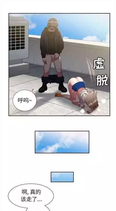 由莉的秘密1-44（中文）