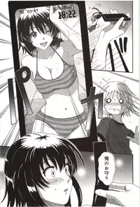 [Ryoh-Zoh] Euphoria Juice