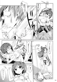 (C84) [Nama Cream Biyori (Nanase Meruchi)] Melcheese 35 (Hentai Ouji to Warawanai Neko.)